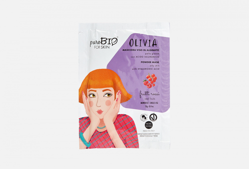 Альгинатная крем-маска для жирной кожи лица Красные ягоды PUROBIO COSMETICS Olivia Powder Mask For Oily Skin Red Fruits 13 гр