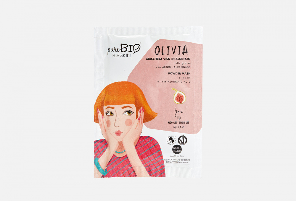 Альгинатная крем-маска для жирной кожи лица Инжир PUROBIO COSMETICS Olivia Powder Mask For Oily Skin Fig 13 гр