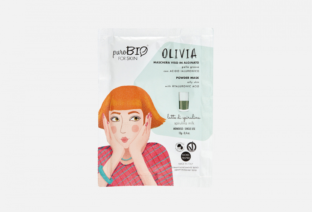 Альгинатная крем-маска для жирной кожи лица Спирулина молоко PUROBIO COSMETICS Olivia Powder Mask For Oily Skin Spirulina Milk 13 гр