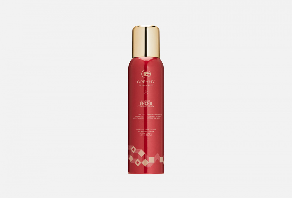 Спрей-усилитель блеска и цвета GREYMY Instant Shine Perfume Spray 150 мл