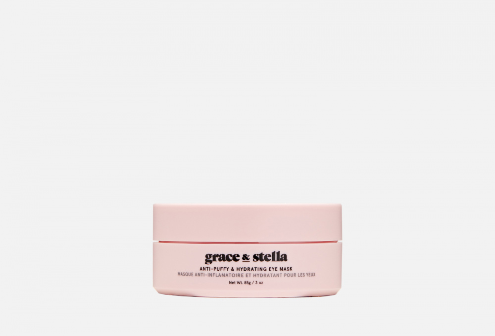 Увлажняющие маски-патчи для области вокруг глаз, 30 пар. GRACE&STELLA Anti-puffy & Hydrating Eye Mask 60