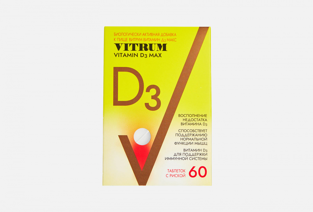 Витамин D3 VITRUM 500 Me В Капсулах 60 шт