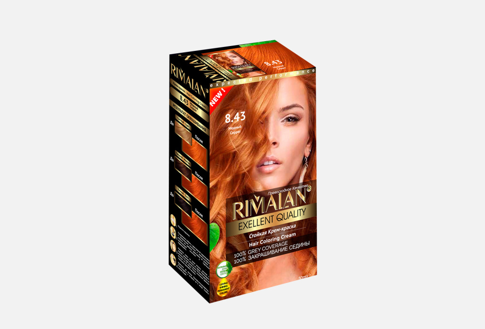 Стойкая крем-краска для волос RIMALAN, цвет оранжевый - фото 1