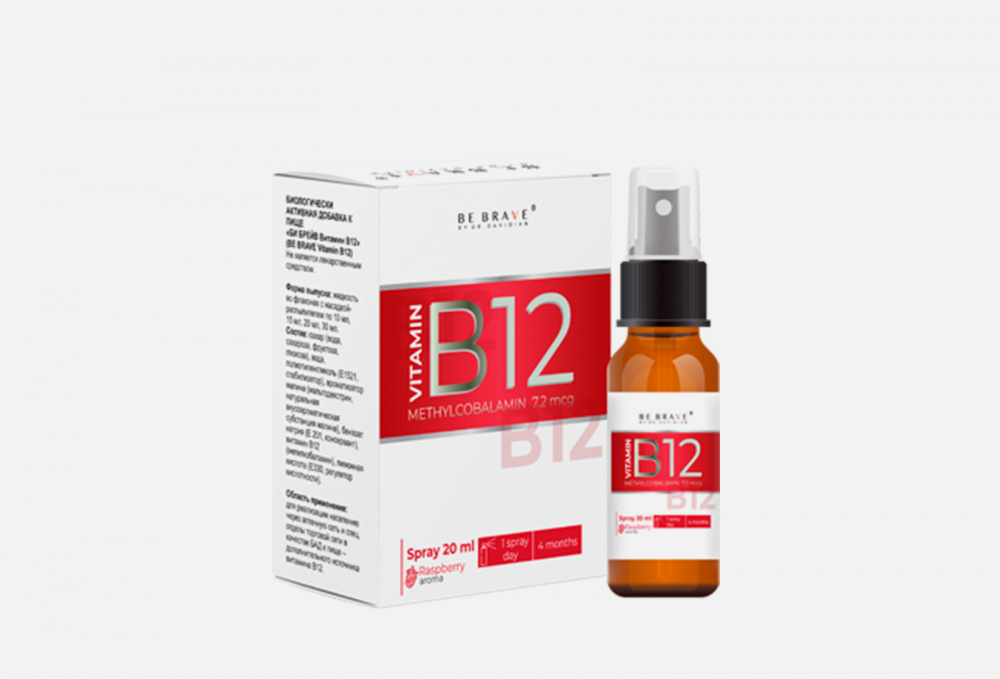 Витамин B12 в спрее BE BRAVE BY DR. DAVIDIAN Метилкобаламин 7 Мг Со Вкусом Малины 20 мл