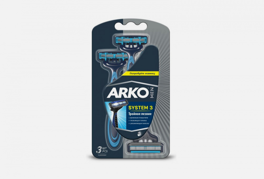 Станки для бритья ARKO System3 3 шт