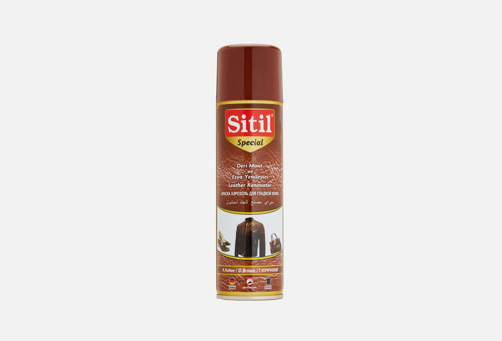 Краска-аэрозоль для гладкой кожи SITIL - фото 1