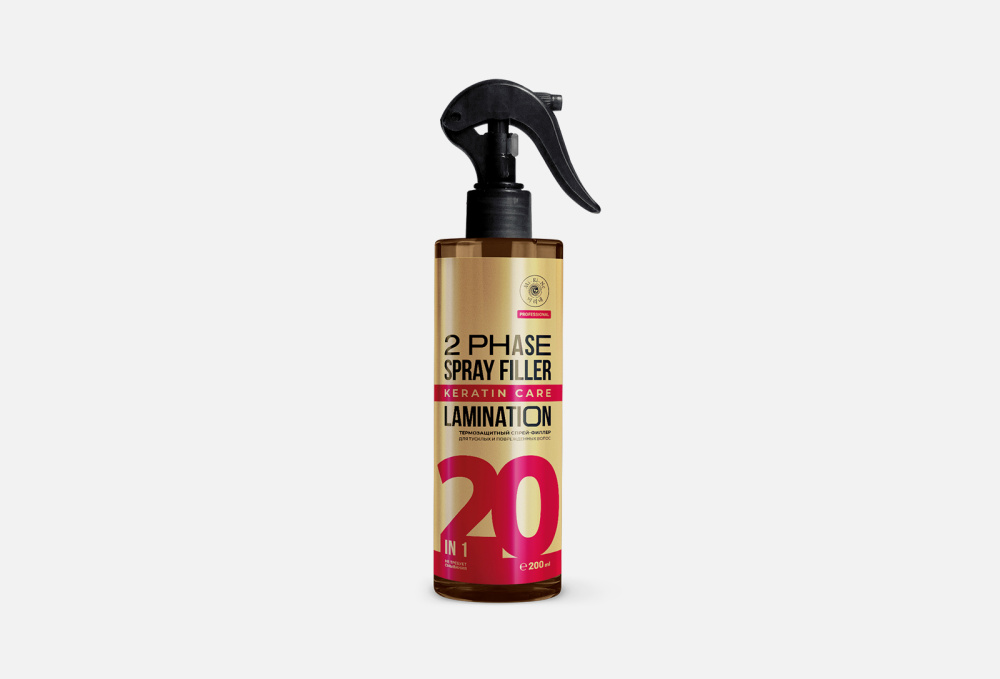 Спрей-филлер для волос MI-RI-NE 2 Phase Spray Filler Lamination, 20 In 1 200 мл