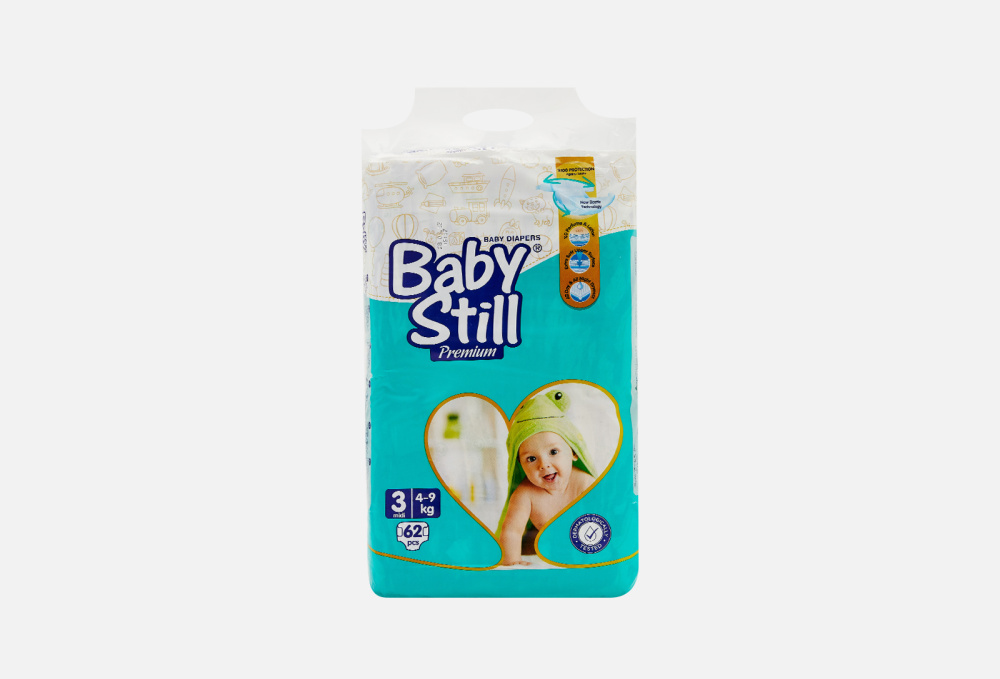 Подгузники BABY STILL - фото 1