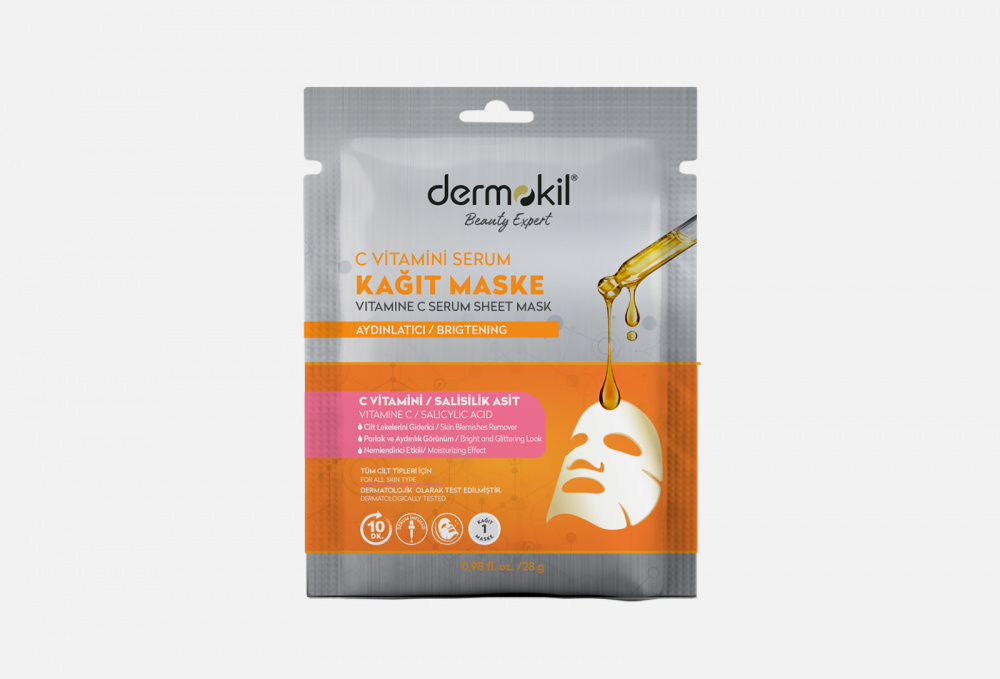 Тканевая маска для лица DERMOKIL Heet Mask Wi̇th Vitamin C Serum & Clay 28 мл