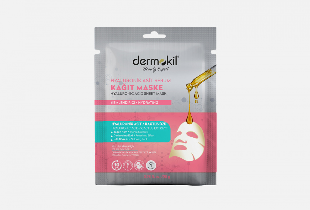 Тканевая маска для лица DERMOKIL Sheet Mask Wi̇th Hyaluronic Acid Serum & Clay 28