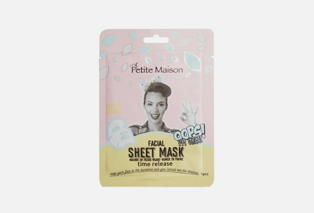 Маска для лица PETITE MAISON Facial Sheet Mask Time Release 25 мл