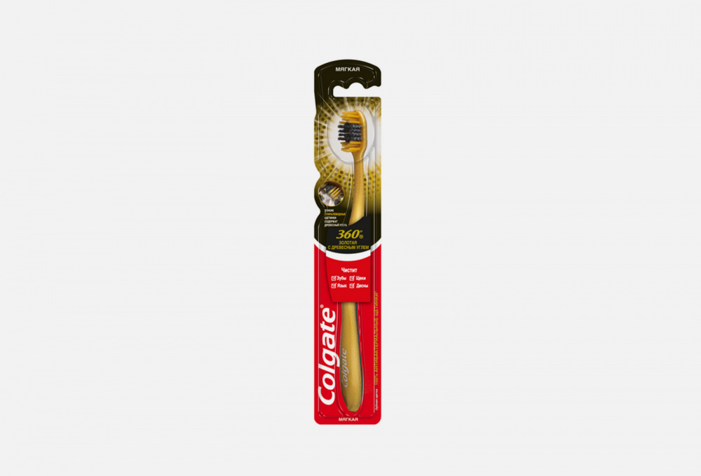 Зубная щетка COLGATE 360 Charcoal Gold 1 шт