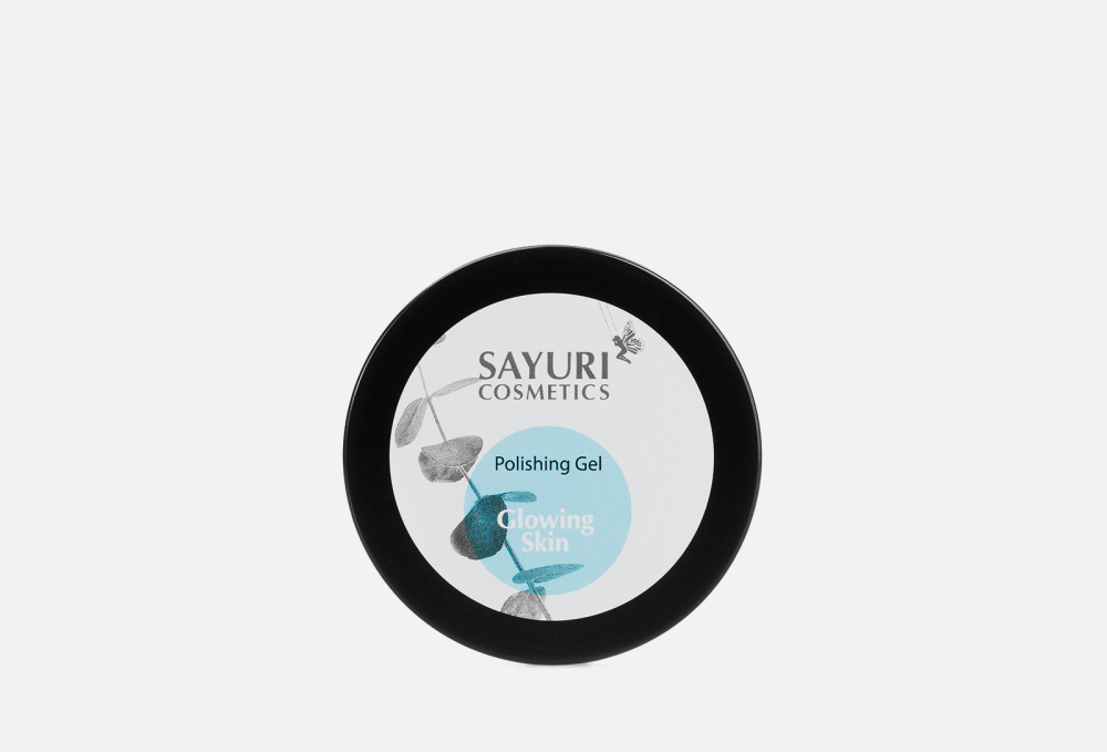 Полирующий гель для лица SAYURI COSMETICS Glowing Skin 100 мл