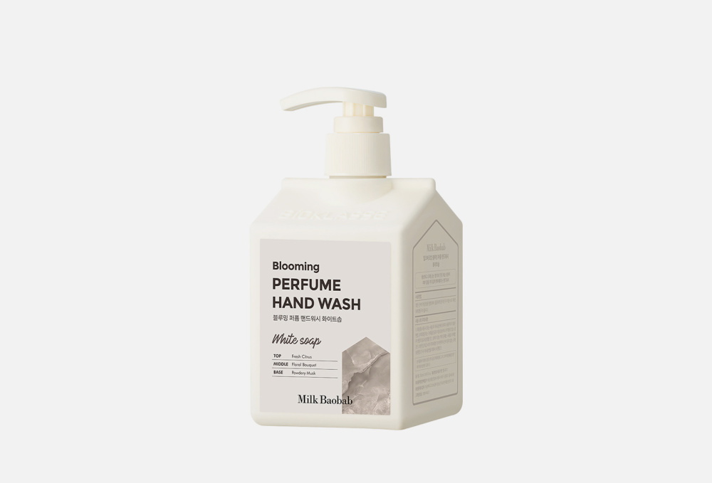 Гель-пенка для рук очищающий MILK BAOBAB Perfume Hand Wash White Soap 250 мл