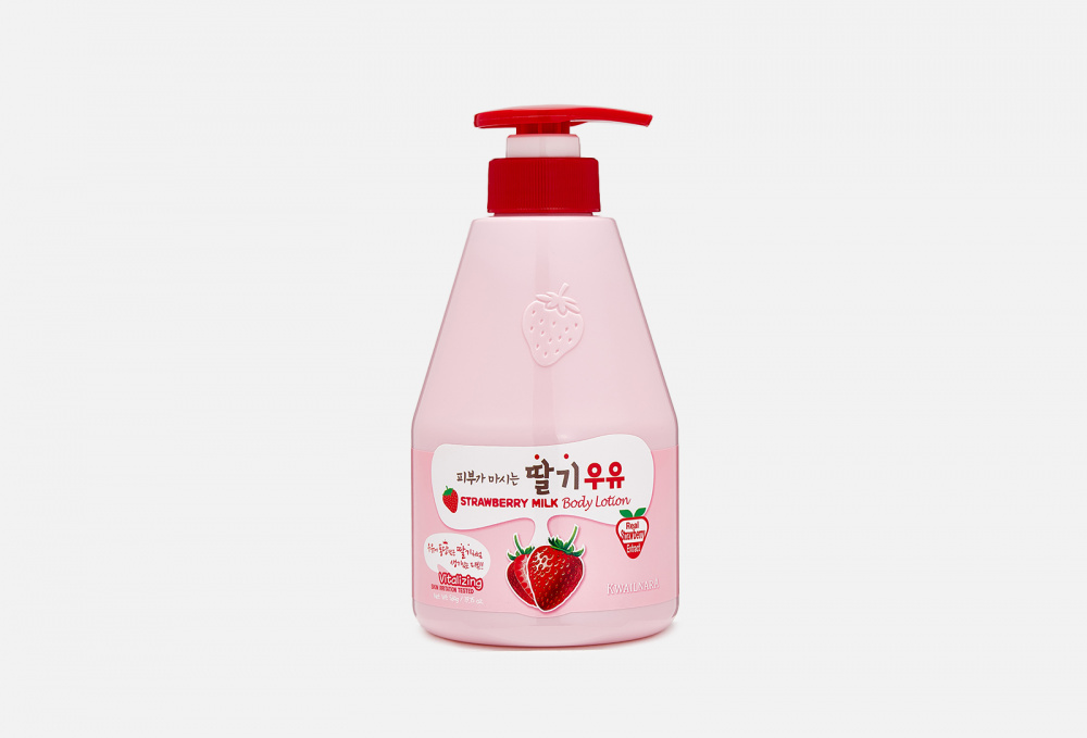 Лосьон для тела с клубникой и молоком KWAILNARA Strawberry Milk Body Lotion 560 мл
