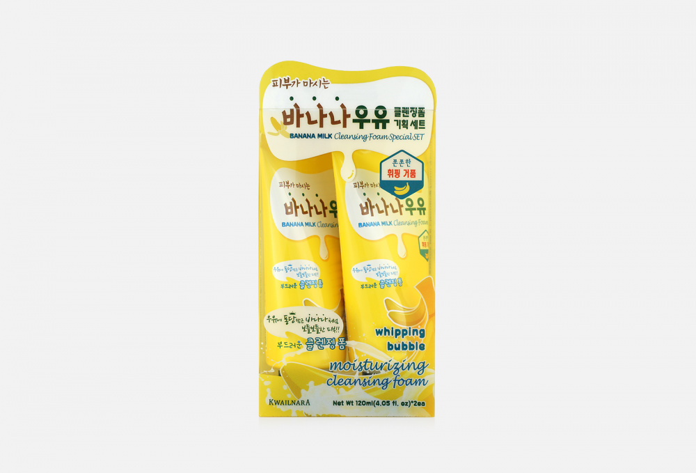 Набор: Увлажняющие пенки для умывания Банановое молоко KWAILNARA Banana Milk Cleansing Foam Special Set 2
