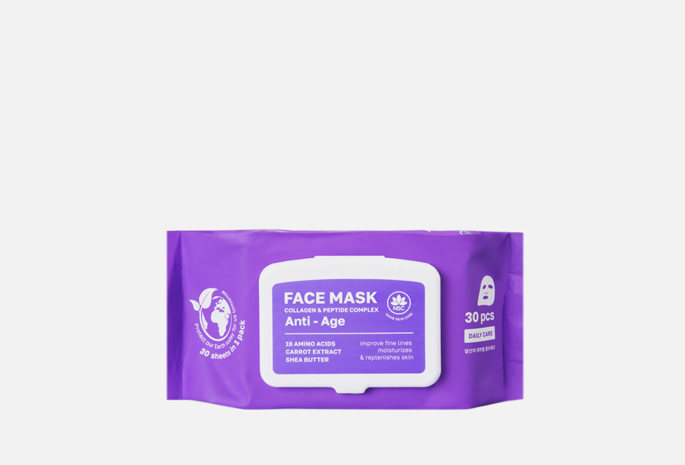 фото Тканевые маски для лица name skin care