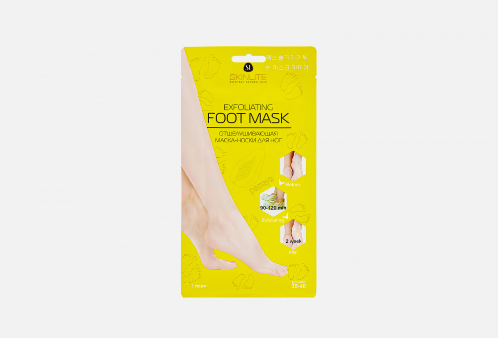 Фото - Отшелушивающая маска-носки для ног SKINLITE 35-40 Размер asiakiss маска носки для ног отшелушивающая peeling foot mask 35 40 размер