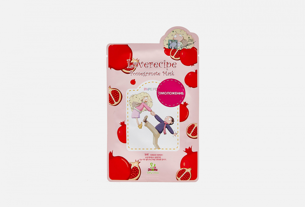 Тканевая маска с Гранатом Любовные Рецепты SALLY'S BOX Loverecipe Pomegranate Mask 1 шт