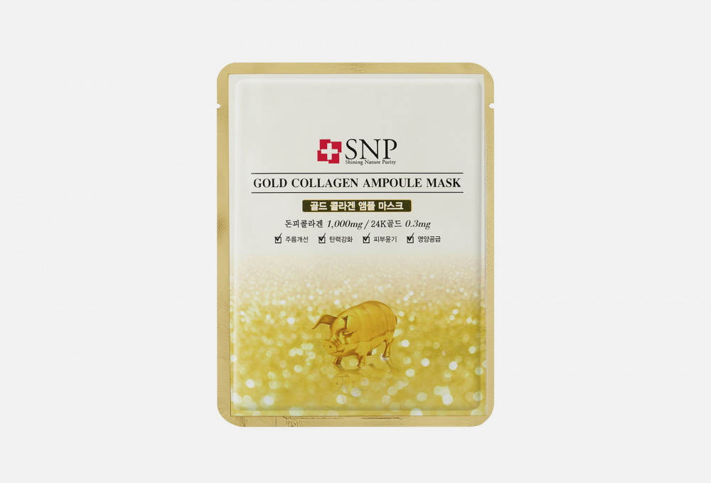 Тканевая маска для лица SNP Gold Collagen Ampoule 1 шт