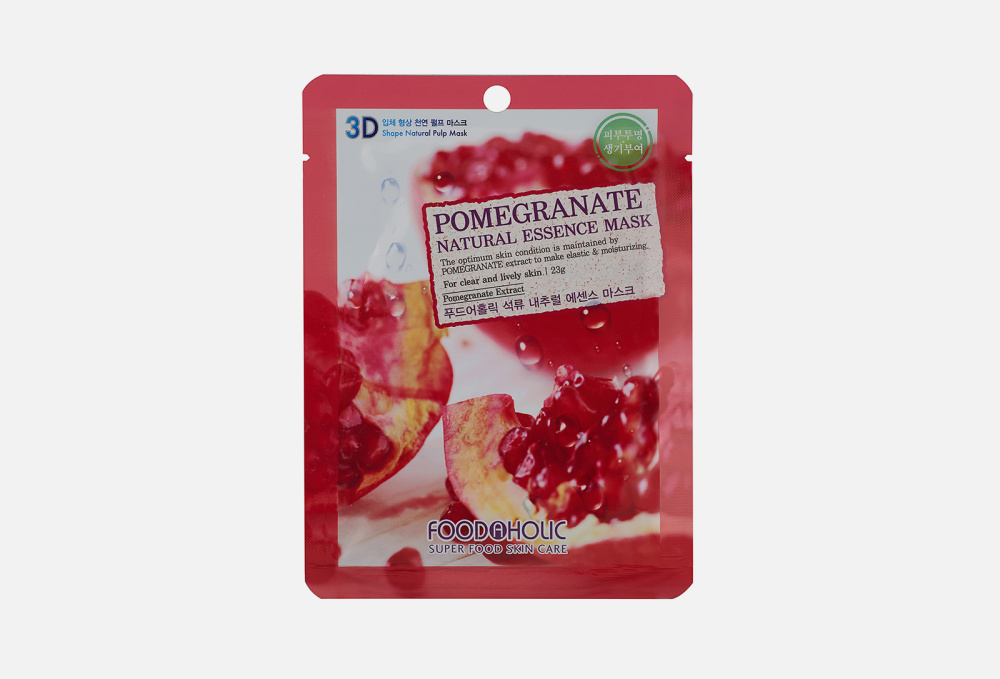 Маска для лица FOODAHOLIC Pomegranate 23 гр