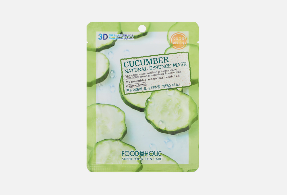 Маска для лица FOODAHOLIC Cucumber 23 гр