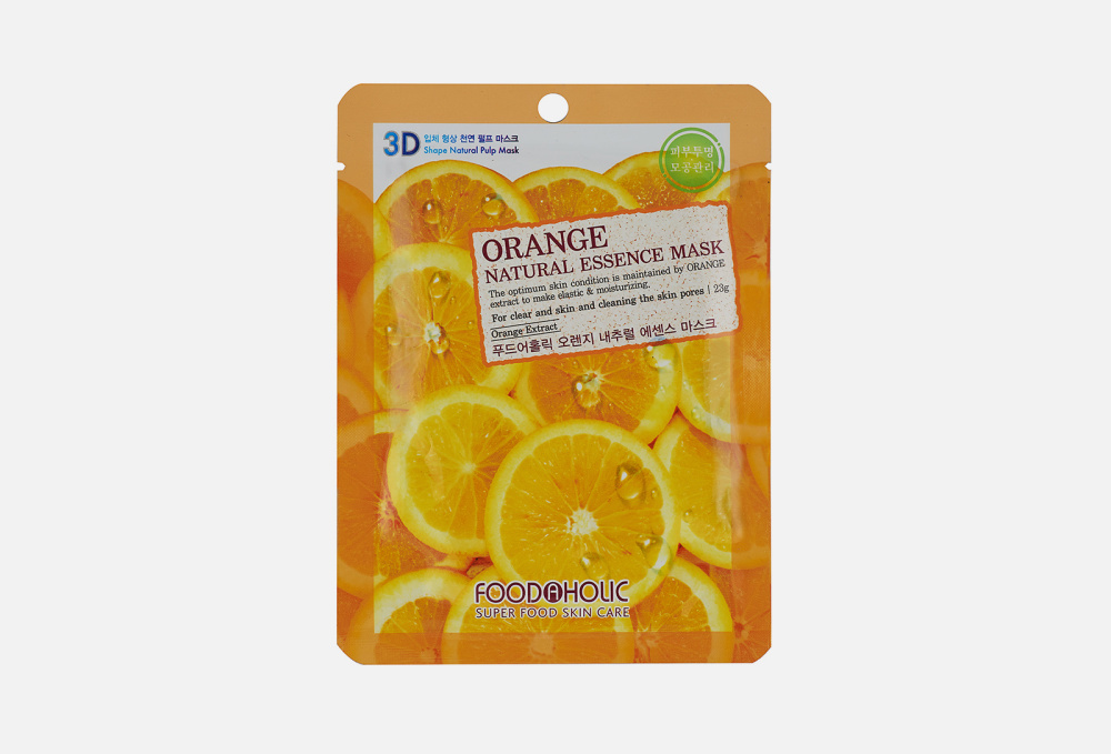 Маска для лица FOODAHOLIC Orange 23 гр