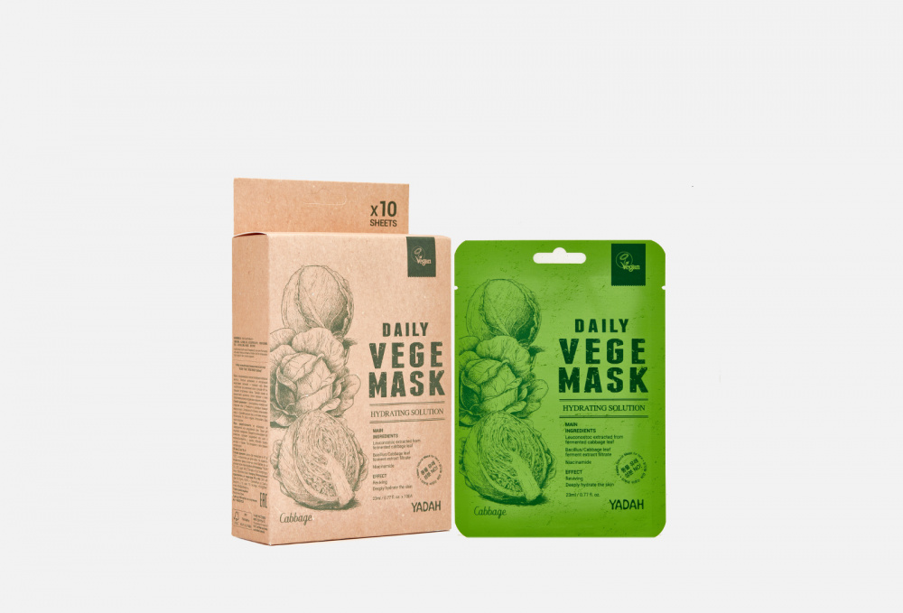 Набор увлажняющих тканевых масок для лица YADAH Daily Vege Mask Cabbage 10