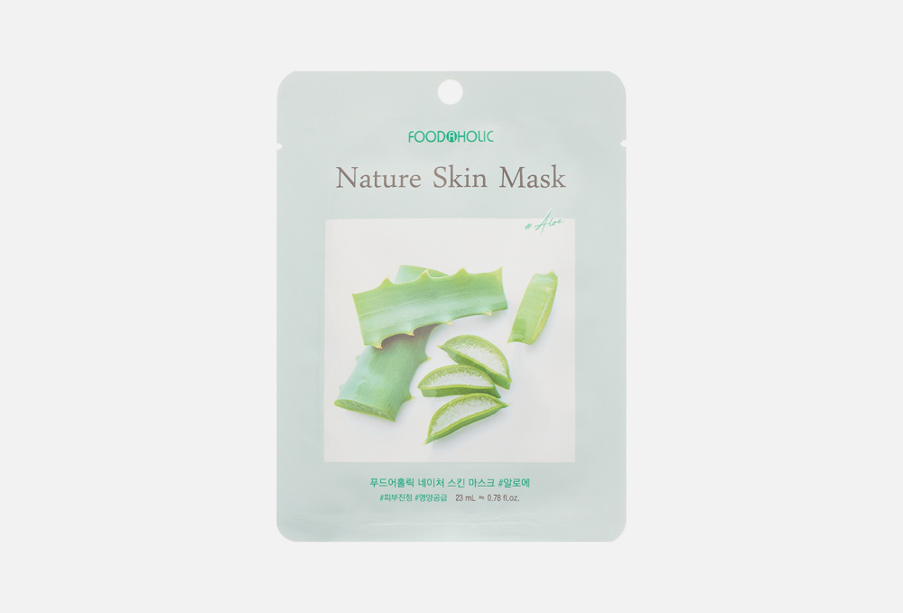 Тканевая маска для лица FOODAHOLIC Aloe 25 гр