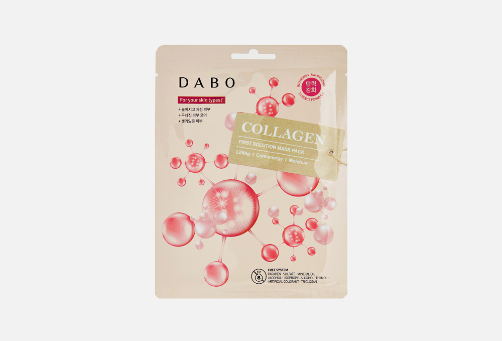 Тканевая маска для лица DABO Collagen 23 гр