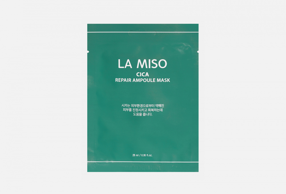 Набор ампульных тканевых масок LA MISO - фото 1
