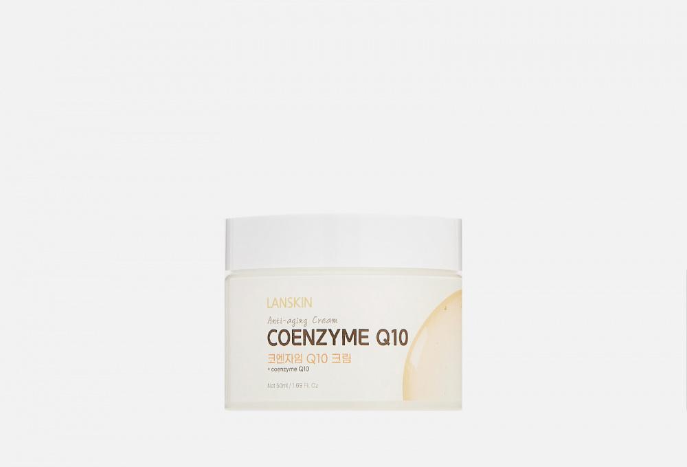 Крем для лица с коэнзимом Q10 LAN SKIN Coenzyme Q10 Anti-aging Cream 50 мл