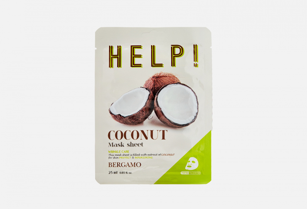 Маска для лица с экстрактом кокоса BERGAMO - фото 1