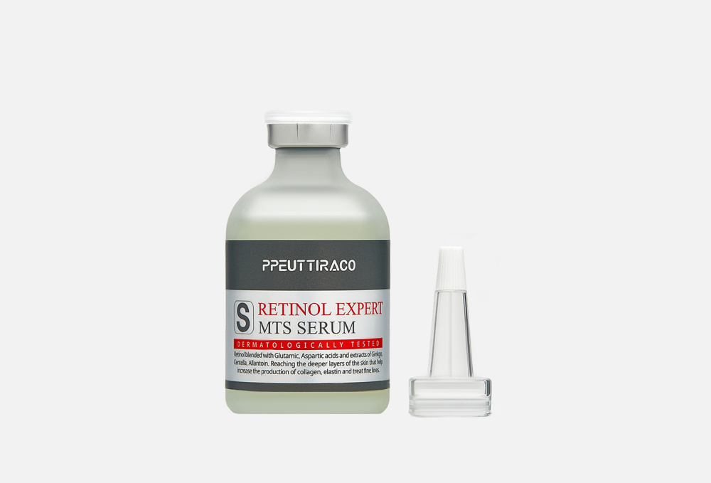 Сыворотка для лица PETITRA Retinol Expert Mts Serum 50 мл