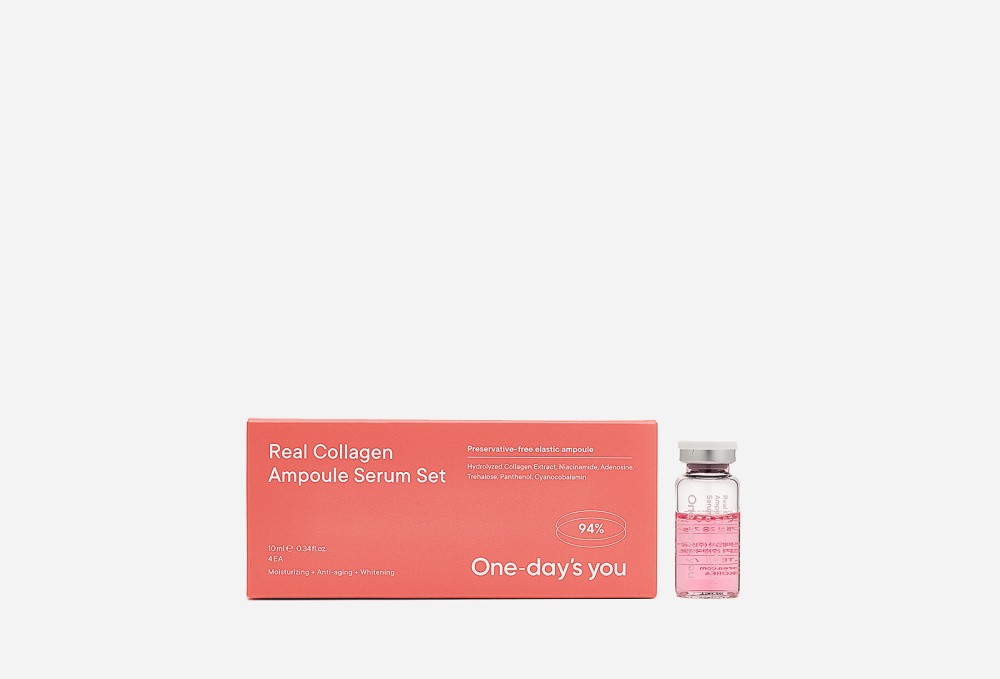 Сыворотка для лица ONE-DAYS YOU Real Collagen 4 шт