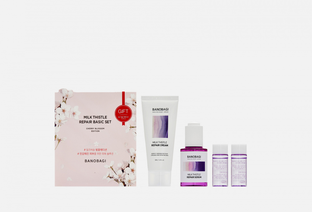 цена Набор средств для восстановления кожи BANOBAGI Milk Thistle Repair Basic Set Cherry Blossom Edition 1 шт