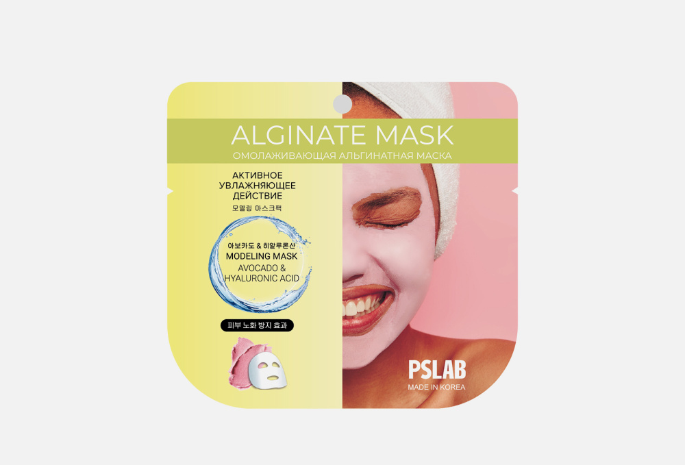 Омолаживающая альгинатная маска для лица PSLAB Avocado 22 гр