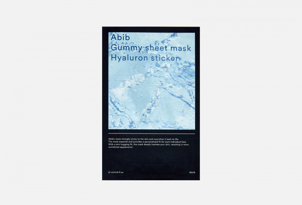 Тканевая маска для лица ABIB - фото 1