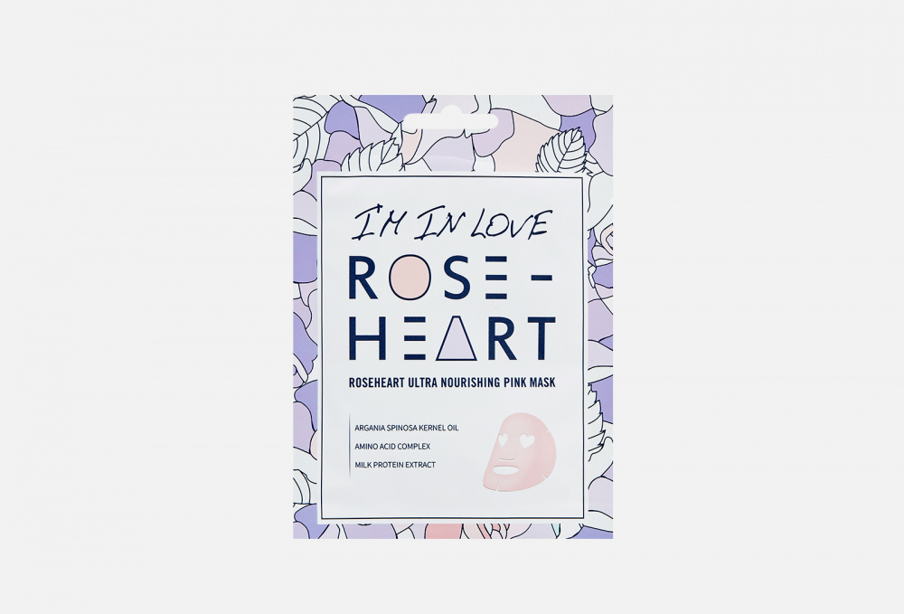 Питательная маска на тканевой основе I'M IN LOVE ROSE-HEART
