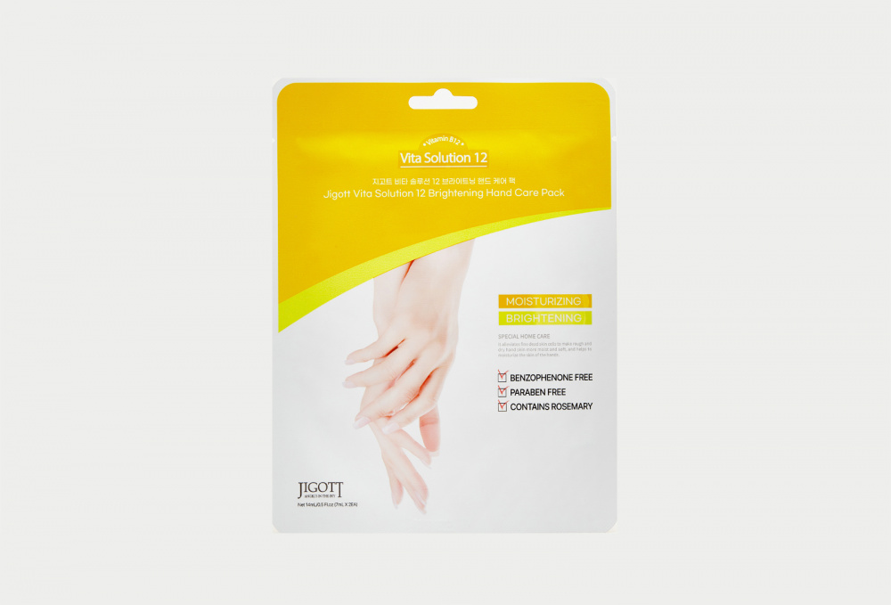 Маска-перчатки для кожи рук JIGOTT Vita Solution 12 Brightening Hand Care Pack 2 шт