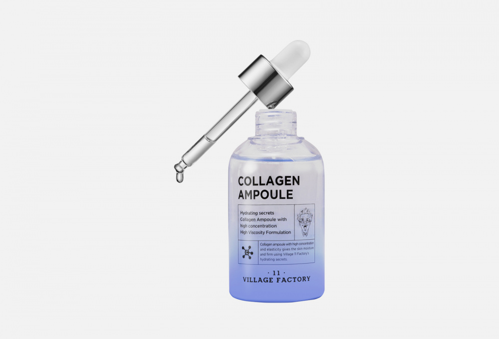 Сыворотка VILLAGE 11 FACTORY Collagen Ampoule 50 мл