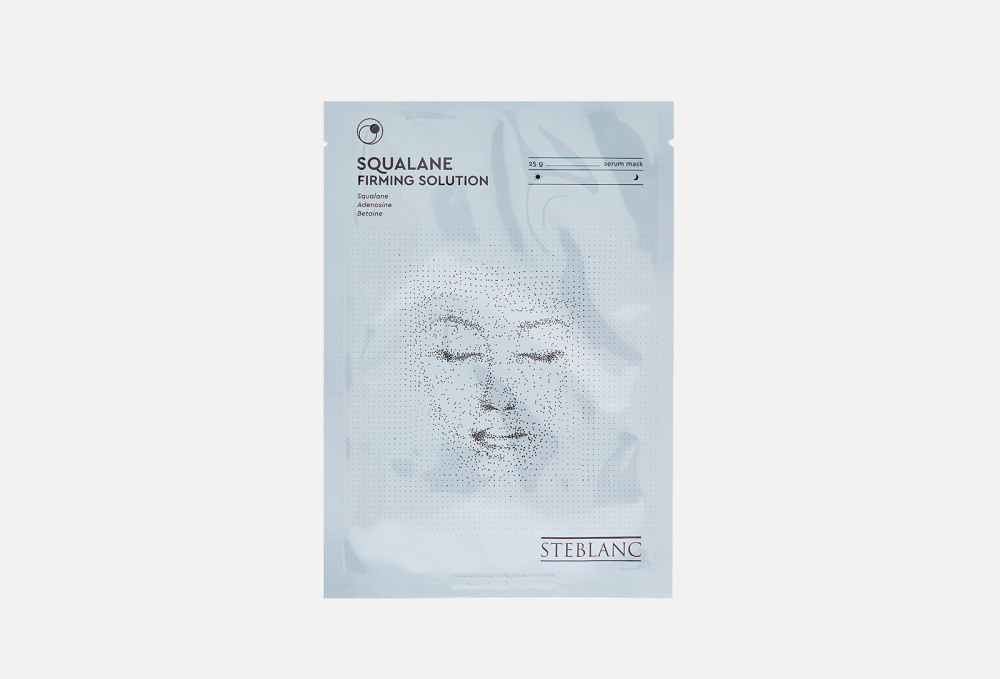 Тканевая Маска-сыворотка для лица укрепляющая со скваланом STEBLANC Squalane Firming Solution Serum Sheet Mask 1 шт
