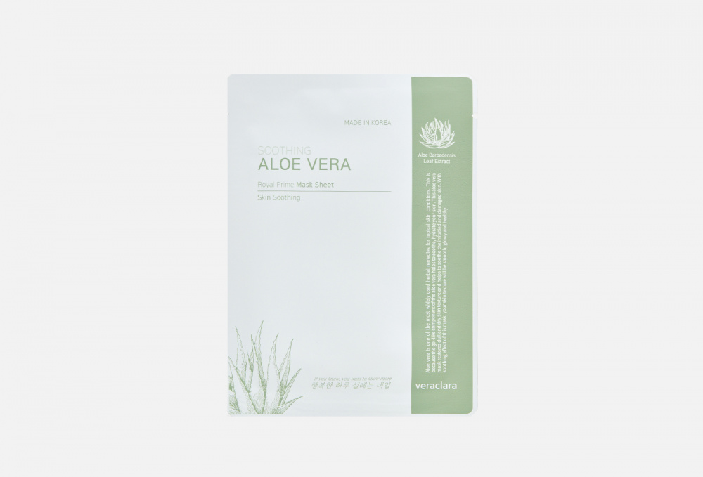 Маска на тканевой основе с алоэ вера CLARA'S CHOICE Aloe Mask Sheet 1 шт