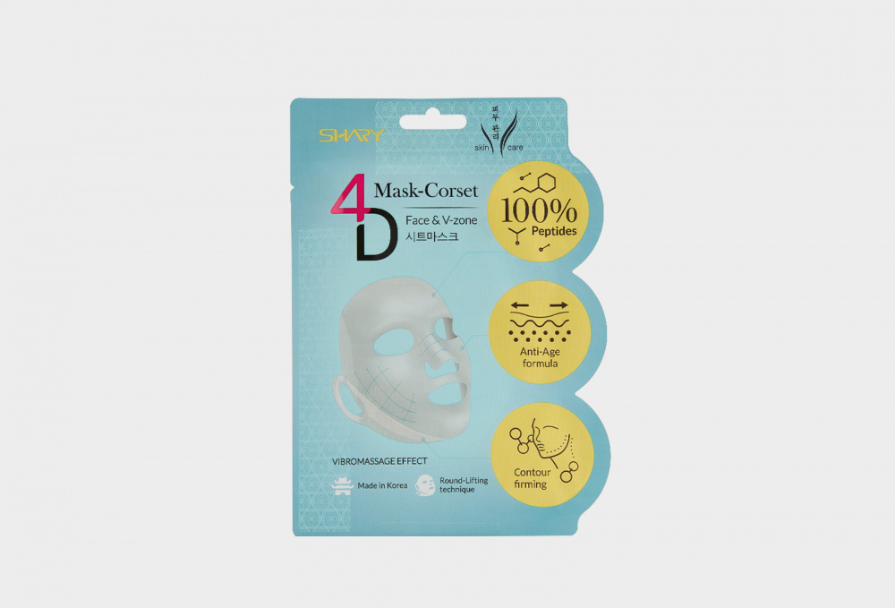 АНТИВОЗРАСТНАЯ МАСКА-БАНДАЖ 4D С ПЕПТИДАМИ для подтяжки контуров лица и упругости кожи SHARY Anti-aging Mask-bandage 4dwith Peptidesfor Tightening Facial Contours And Skin Elasticity 1 шт