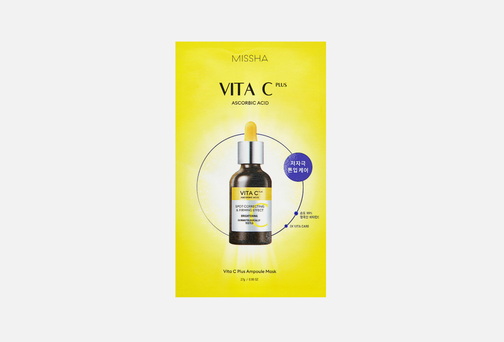 Маска для лица с витамином С MISSHA Vita C Plus Ampoule Mask 27 гр