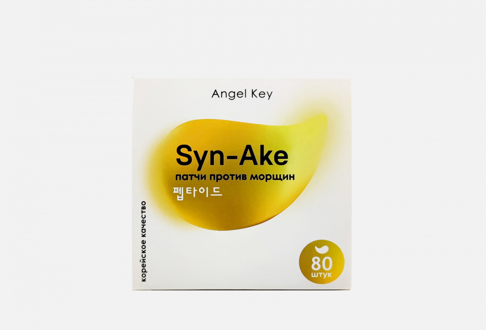 Гидрогелевые патчи со змеиным пептидом ANGEL KEY Syn-ake Anti-wrinkle 80