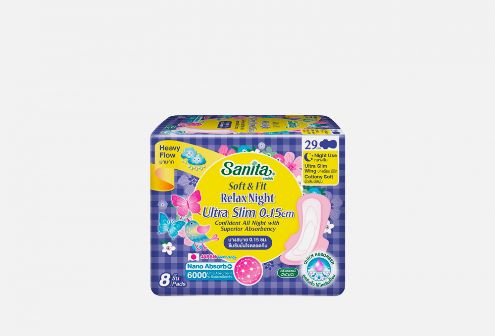 Ночные прокладки SANITA SOFT CARE Soft & Fit Ultra Slim 8 шт