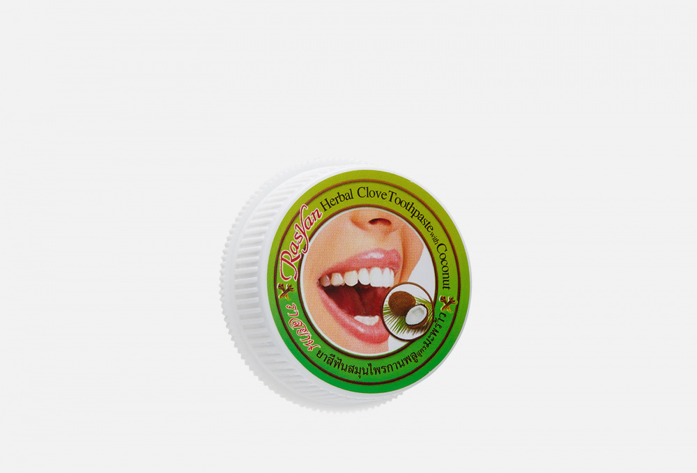 Травяная зубная паста RASYAN С Гвоздикой И Кокосом Herbal Clove Toothpaste With Coconut 25 гр фотографии