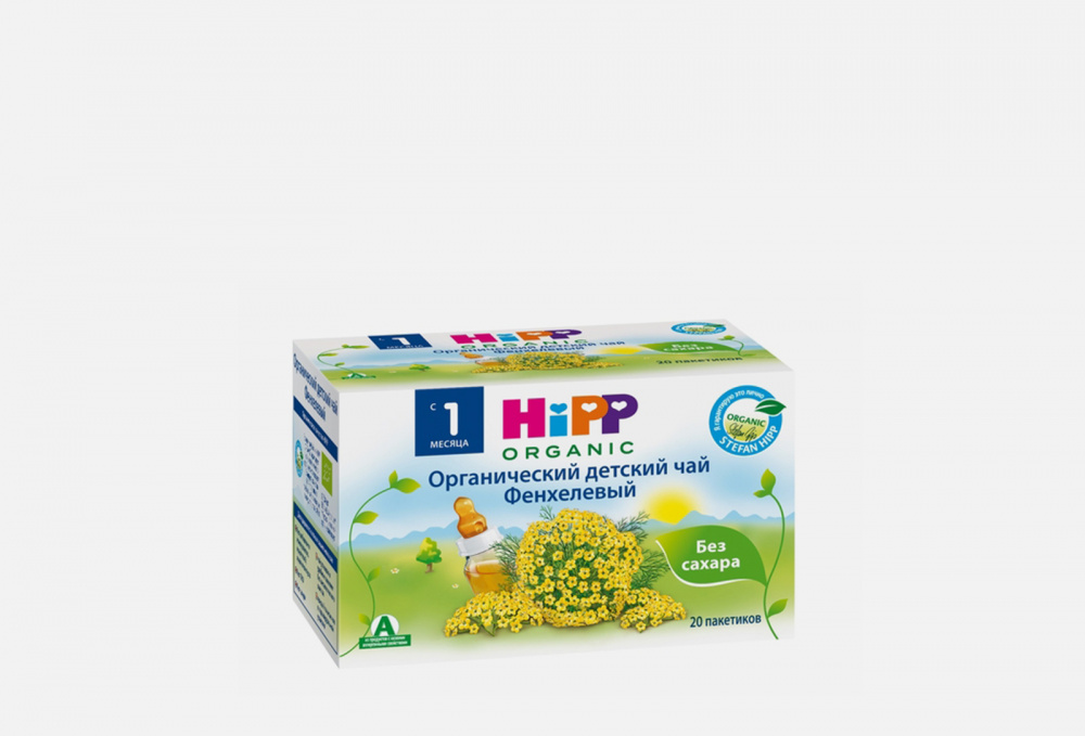 Органический детский чай HIPP - фото 1