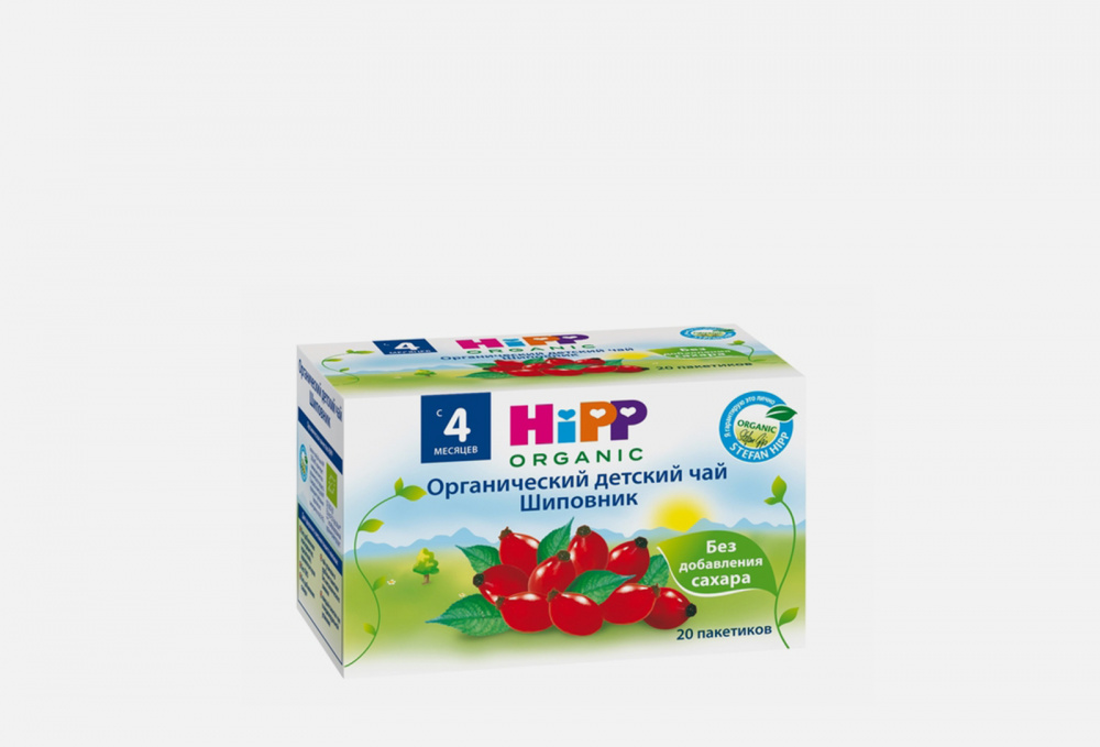 Органический детский чай HIPP - фото 1